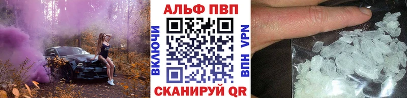 А ПВП СК КРИС  наркошоп  Канаш 