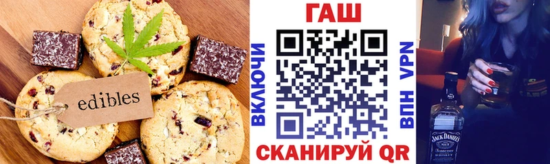 МЕГА зеркало Канаш Canna-Cookies конопля