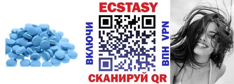 Экстази XTC  наркота  Канаш 