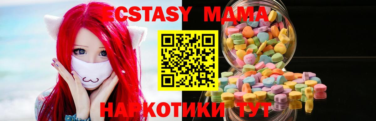 Ecstasy  ЭКСТАЗИ louis Vuitton  Канаш  Вход с VPN  Экстази 300 mg 