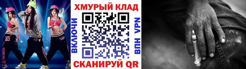 KRAKEN рабочий сайт  Канаш  Героин Heroin  наркошоп 