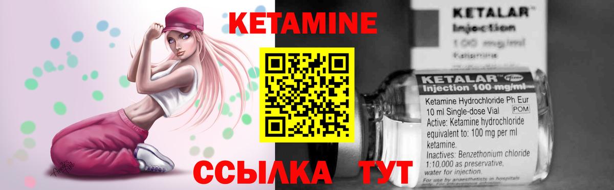 Molly  Вход с VPN  Гарик  Канаш  Мефедрон  Хэш  МАРИХУАНА  Cocaine  СОЛЬ CK 