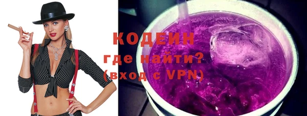 трава Надым