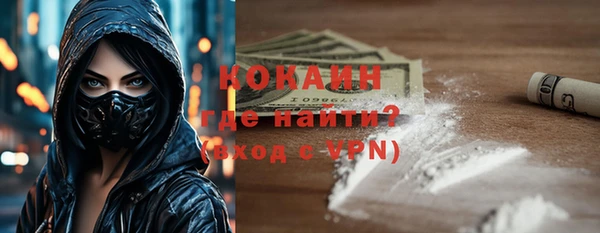трава Надым