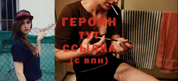 COCAINE Навашино