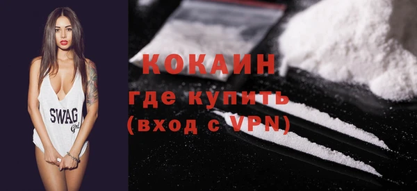 трава Надым