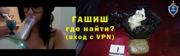 трава Надым