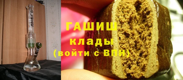 COCAINE Навашино