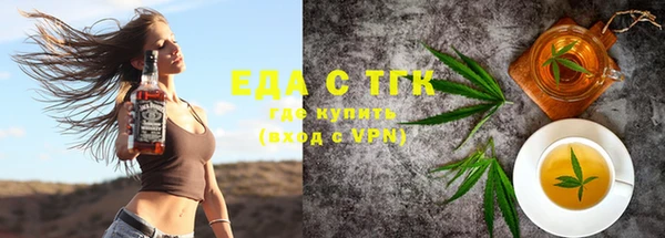 трава Надым