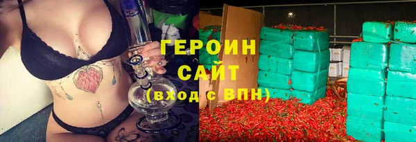 COCAINE Навашино
