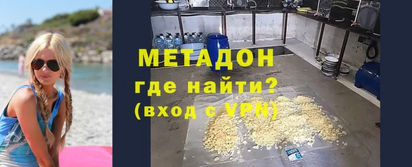 COCAINE Навашино