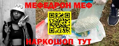кристаллы Гусев