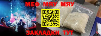 кристаллы Гусев