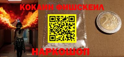 кристаллы Гусев