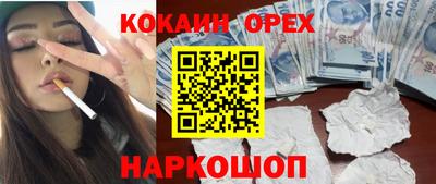 кристаллы Гусев