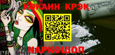 кристаллы Гусев