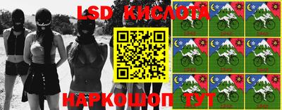 кристаллы Гусев