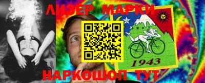 кристаллы Гусев