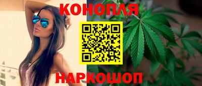кристаллы Гусев