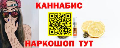 кристаллы Гусев