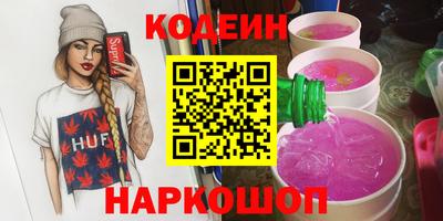 кристаллы Гусев