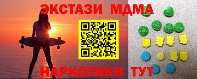 кристаллы Гусев