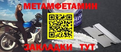 кристаллы Гусев