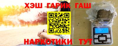 кристаллы Гусев