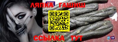 кристаллы Гусев