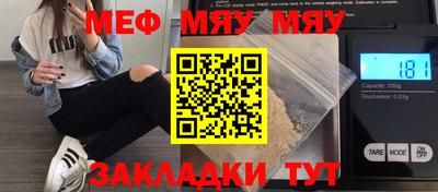 стафф Абакан