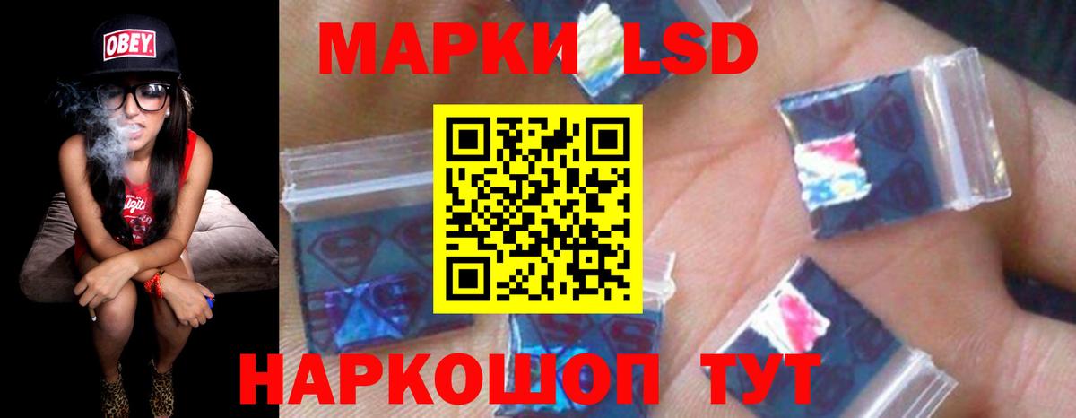 Лсд 25 экстази кислота Канаш