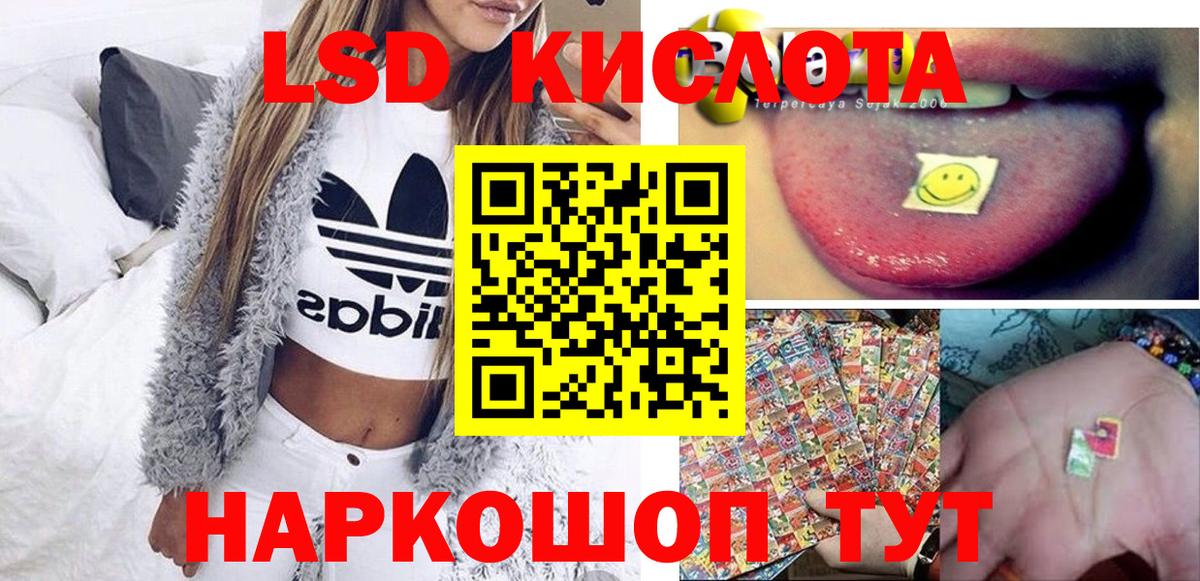 Канаш  Марки 25I-NBOMe 1,5мг  Вход с VPN 