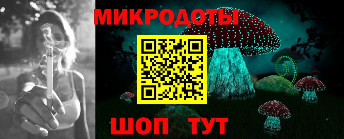 Псилоцибиновые грибы Magic Shrooms Канаш