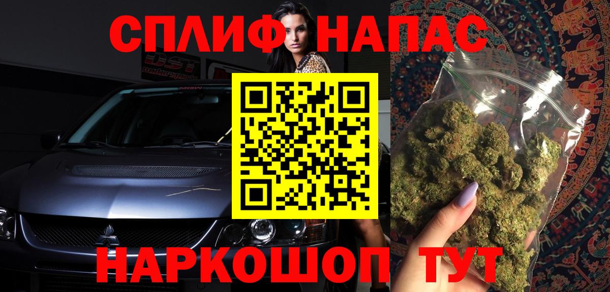 Бошки марихуана SATIVA & INDICA Канаш